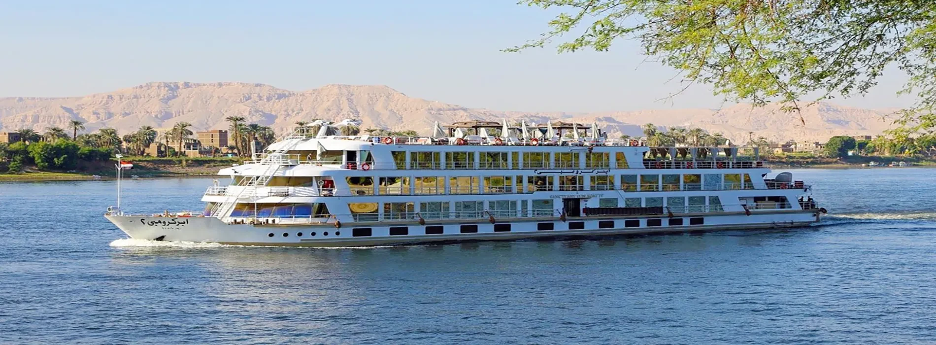 5 Tage Sanctuary Sun Boat IV Nilkreuzfahrt von Luxor nach Assuan